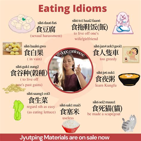 花解易落歇後語|廣東話俗語/歇後語大全 Cantonese Idioms 收錄過千最齊最全｜港 